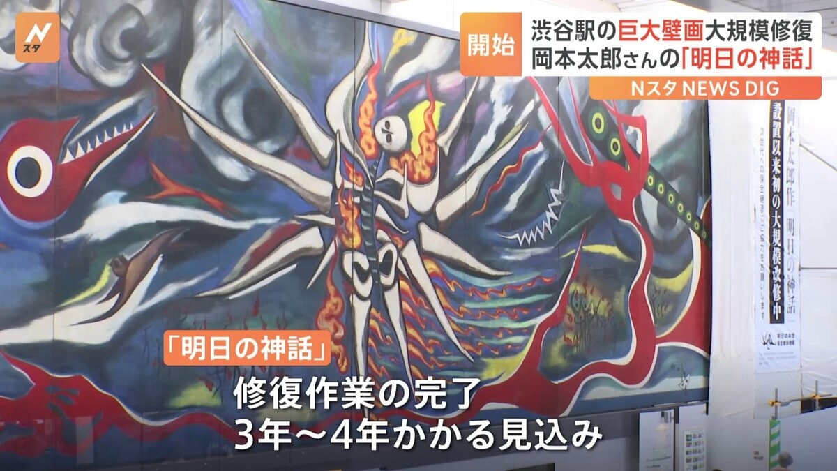 岡本太郎、『明日の神話 C』、希少な額装用画集より、新品額装付 岡本