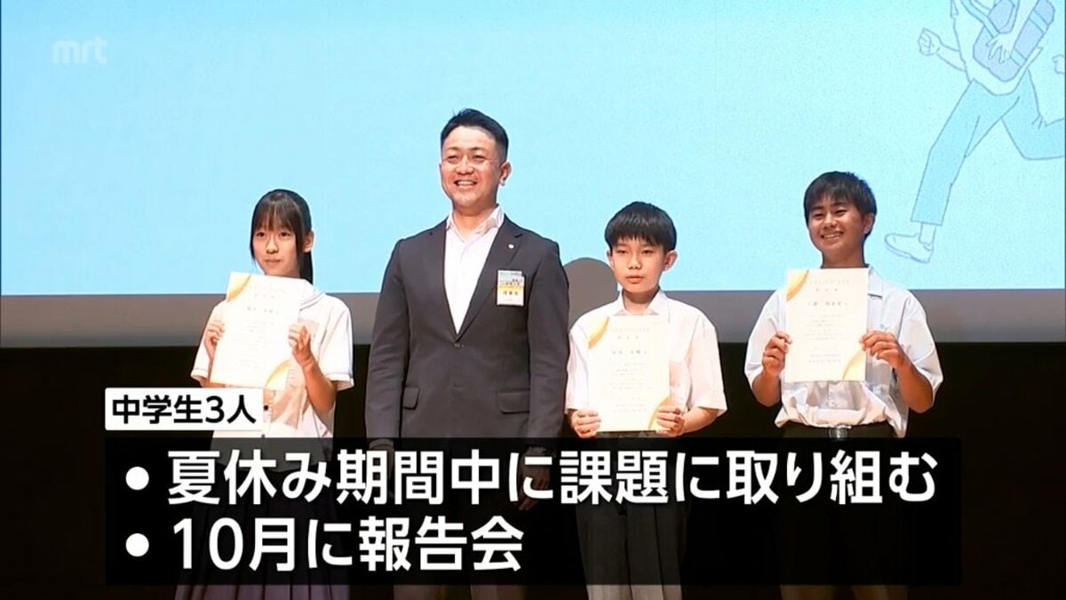 50年前に植えた木を伐採 販売収益で中学生の夢の実現を応援 宮崎JCが75