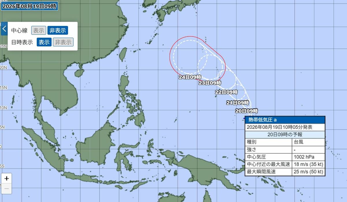 【台風情報】新たな「台風」発生へ　24日（月）には最大瞬間風速50m  暴風域を伴い「日本の南の海上へ」【雨風シミュレーション２９日（土）まで／全国の週間予報】気象庁の進路予想