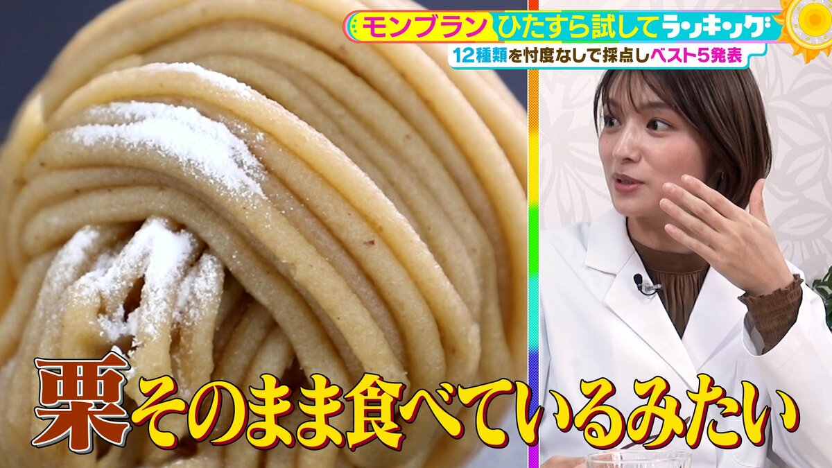 モンブラン様　お問い合わせ分 モンブランのモンブラン｜ocha🍵＠引越しました
