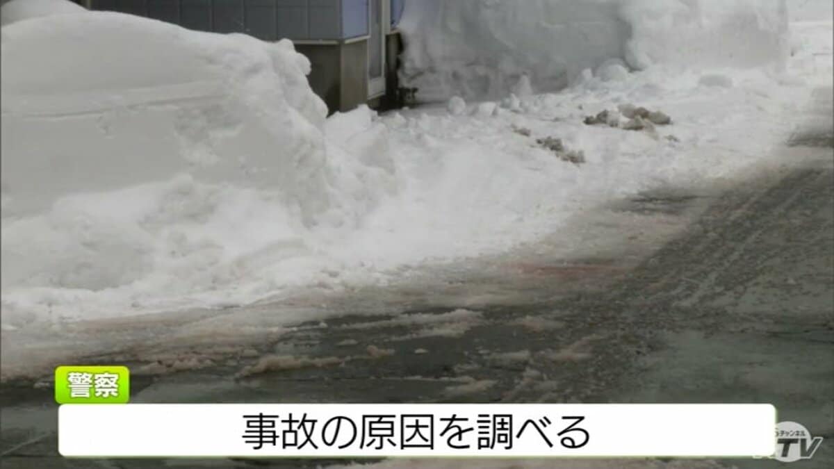 【中古】 4年1組なぞの雪男事件 中古】 4年1組なぞの雪男事件 （創作こどもの文学） / しかた しん