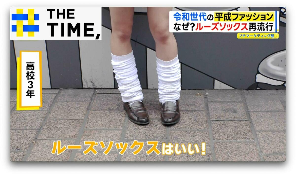 ルーズソックス まとめ売り 平成 厚手 ルーズソックス 120㎝ ルーズ 平成ギャル 制服 コスプレ 白