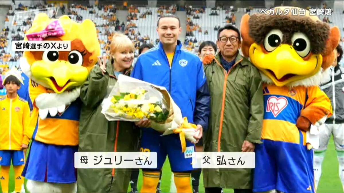 愛称は『野獣』恵まれた“フィジカル”や“キャリア”の裏には…苦境は成長