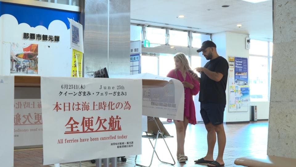 【台風7号】海・空の便で欠航相次ぐ　26日は空の便140便が欠航