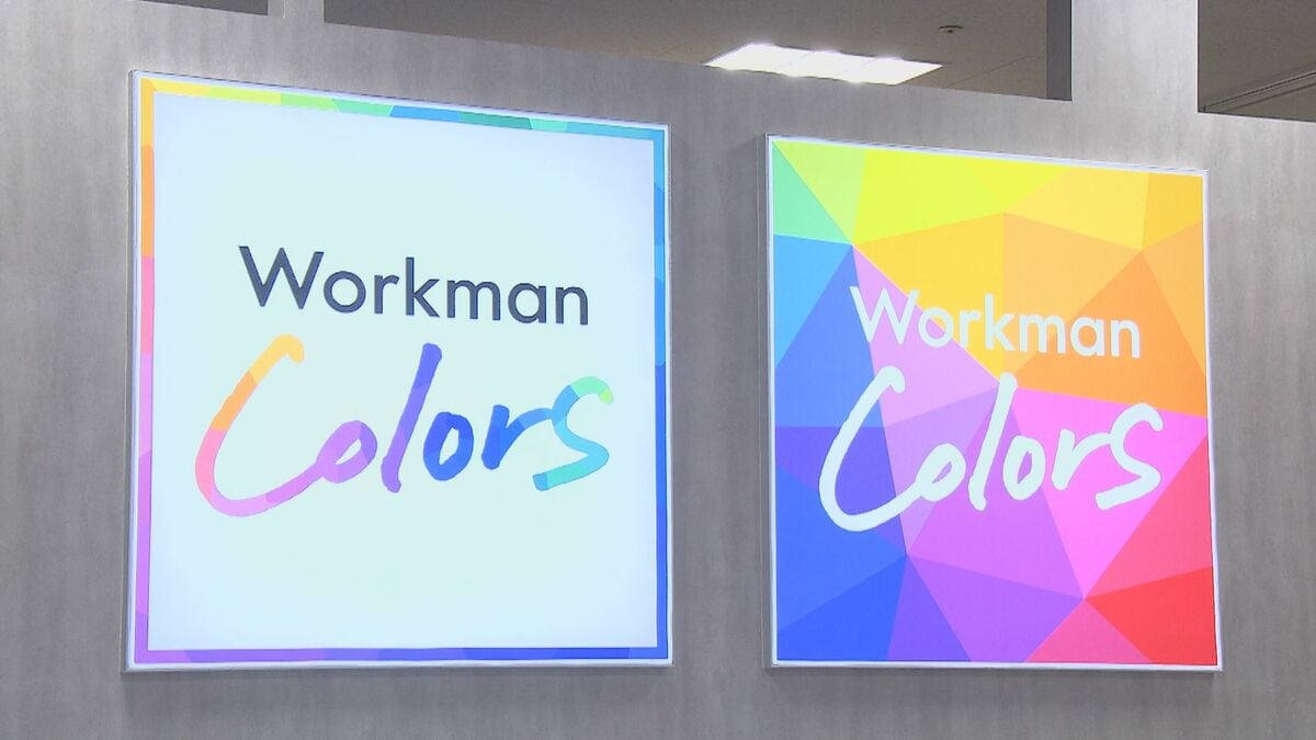 ワークマンカラーズ大分初出店「思い切って変えてしまおう」トキハわさだタウン3日オープン