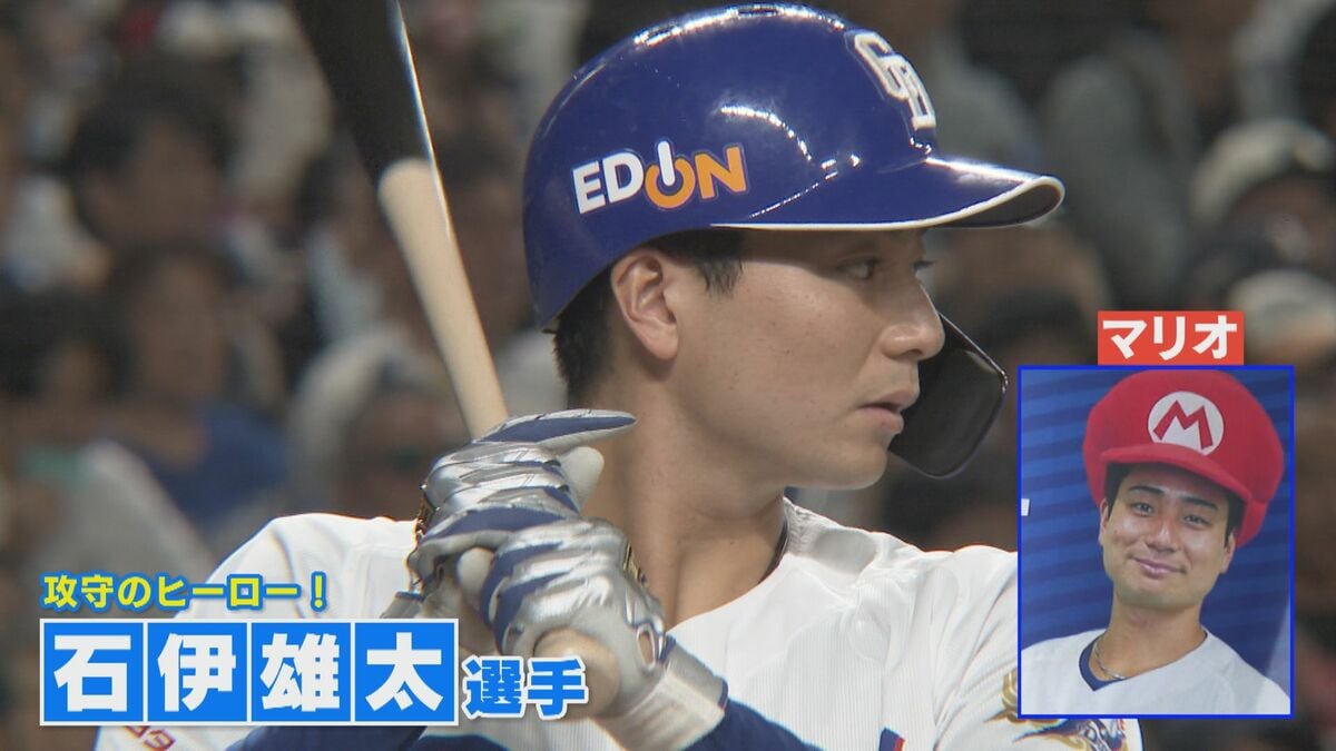 ドラゴンズとマリオがコラボ ｢スーパーマリオブラザーズ40周年｣のコラボレーション “マリオ”石伊選手 “クッパ”大野投手の活躍で3連戦白星スタート 　 