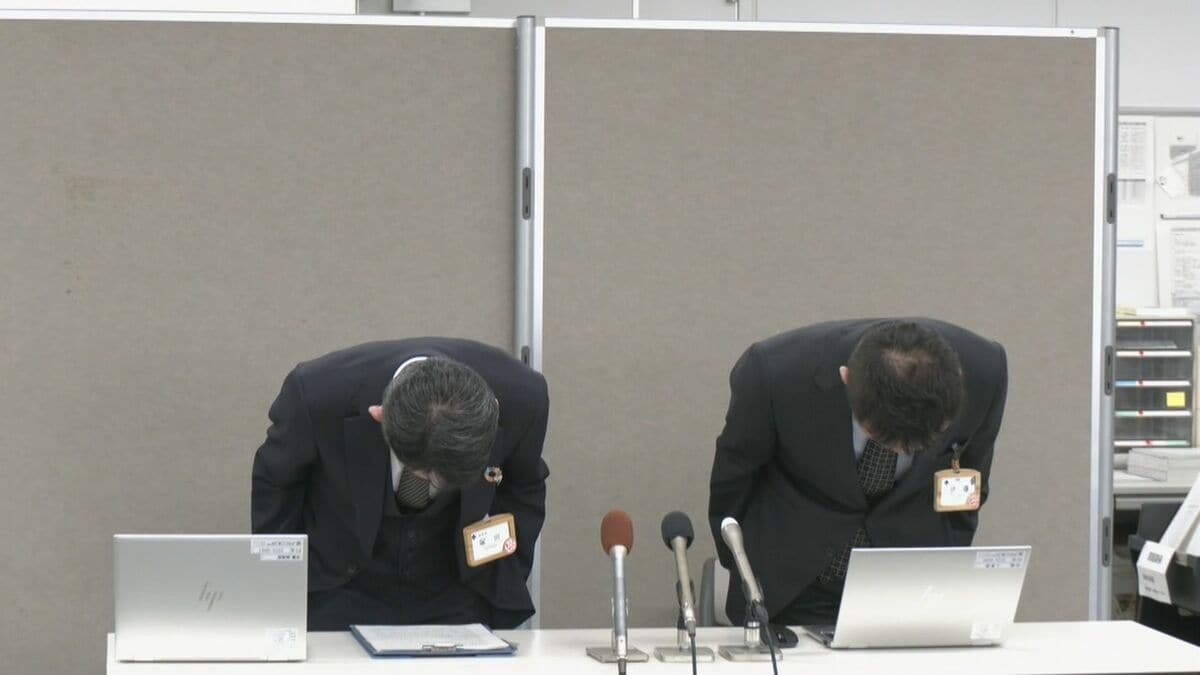 自転車で飲酒運転  愛知･豊田市の男性職員（28）を停職1か月の処分 ｢軽率な行動を悔やみ反省している｣