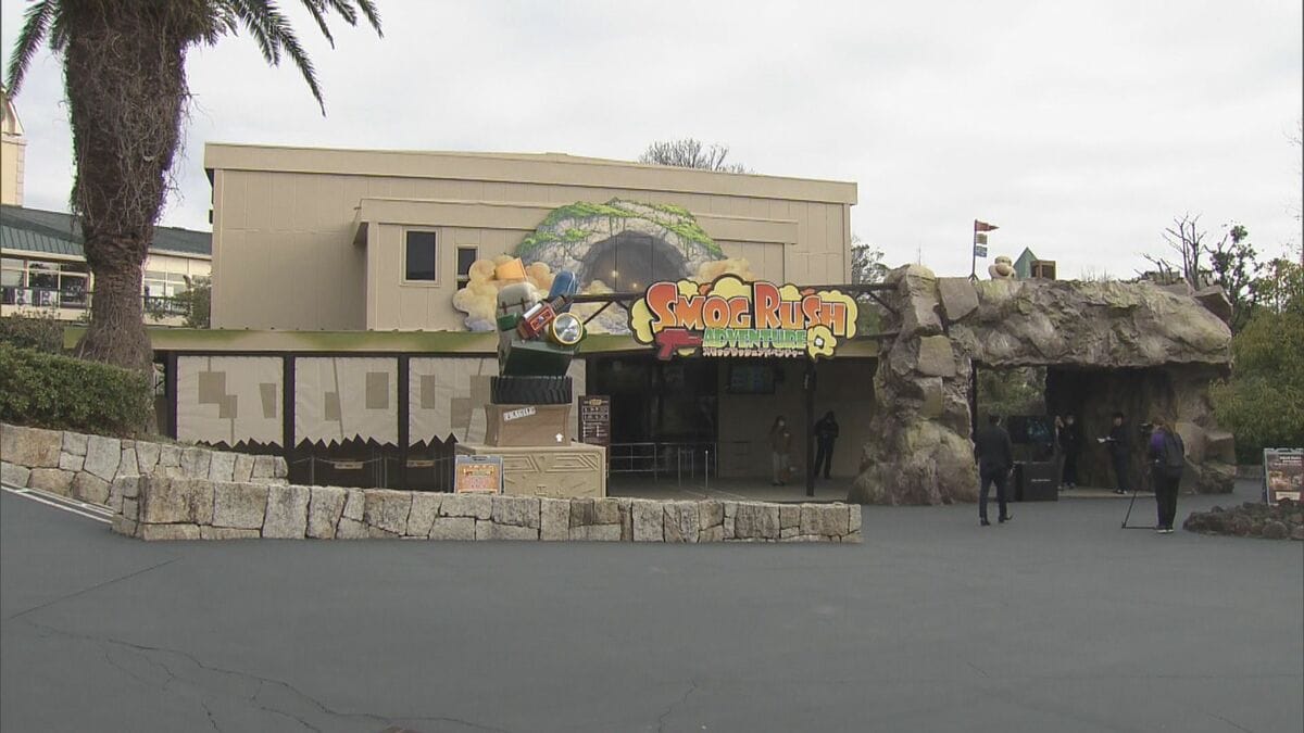 鈴鹿サーキットに新アトラクション ｢スモッグラッシュアドベンチャー｣登場 洞窟探検しているような没入感! 付き添いあれば0歳からOK