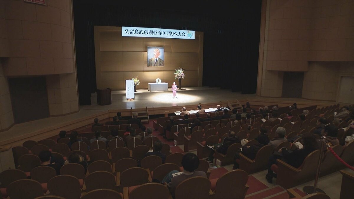 「童話の里」で表現力豊かな物語の語りを披露　全国語りべ大会