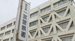 ウソの投資話で約3億2000万円相当の暗号資産だまし取られる「個人情報をばらまく」と脅され詐欺だと気づく 愛知|TBS NEWS DIG