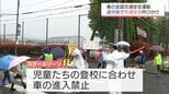 「春の全国交通安全運動」に合わせて　宮崎市の通学路で警察が交通安全指導　|　MRTニュース ｜ ＭＲＴ宮崎放送