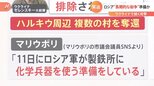 アメリカ「ロシアは長期的な紛争の準備している」今後のポイントは『ロシアの補給路をどう断つか?』|TBS NEWS DIG