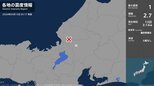 岐阜県で最大震度1の地震 岐阜県・揖斐川町|TBS NEWS DIG