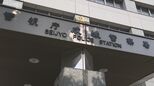 京王線の電車内で20代女性の太ももを触るなどした疑いで47歳男逮捕 警視庁成城署|TBS NEWS DIG