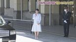 卒論は情熱的な「恋の歌」をつくった天皇の娘・・・プロも驚いたプリンセス愛子さまの古典の素養|TBS NEWS DIG