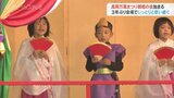しっとり歌い継ぐ 高岡万葉まつり朗唱の会 3年ぶり開催 富山・高岡市|TBS NEWS DIG