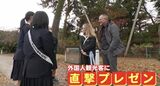 小学生が英語で外国人観光客に金沢の魅力をプレゼン！ふるさとの魅力を再確認|TBS NEWS DIG