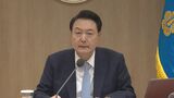 尹錫悦大統領の支持率が就任以降最低に　韓国総選挙前から11ポイント急落　不支持の理由は「物価」「意思疎通の不十分さ」|TBS NEWS DIG