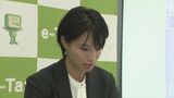 元柔道女子金メダリスト 野獣・松本薫さんがスマホで確定申告を体験　|　石川県のニュース｜MRO北陸放送