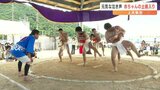 赤ちゃんの土俵入り　元気な泣き声が　|　熊本のニュース｜RKK NEWS｜RKK熊本放送