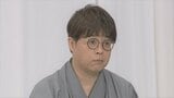 【立川志らく】坐骨神経痛の手術終了 「リハビリをし始めたところです。復活まで今しばらくお待ち下さいますよう宜しくお願いします。」|TBS NEWS DIG