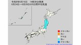 【2週間気温予報】北日本、関東甲信地方、東海地方の気温 向こう4日間程度は高い日が多くかなり高い所も その後は平年並か低く北日本を中心にかなり低い所も 今後の全国の天気を地方ごとに 気象庁 | 山形のニュース│TUYテレビユー山形