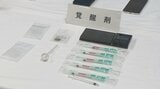 銀行口座の買い取りや違法薬物の売買あおった疑いで60歳男を逮捕 グループチャットを10個以上運営 メッセージアプリを悪用した犯罪か 愛知県警|TBS NEWS DIG