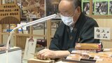 「匠の技」が集結 全国の伝統工芸品2000点以上~福岡市の百貨店で展示即売会|TBS NEWS DIG