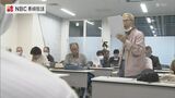 石木ダム建設反対の市民団体 知事との話し合いを要請【長崎】 | 長崎のニュース | 天気 | NBC長崎放送