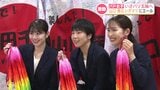 パリ五輪まであと1か月!バドミントン女子代表・シダマツペア&山口茜を激励 熊本・再春館製薬所 | 熊本のニュース|RKK NEWS|RKK熊本放送