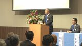 「地域への奉仕活動を続けつつ、海外への奉仕の場を検討」甲府ロータリークラブ 創立75周年記念式典|TBS NEWS DIG