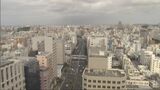 【天気】8日は朝から雨に注意 今週から来週にかけて寒暖差に注意を|TBS NEWS DIG