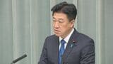 木原官房長官 「石油元売り事業者が停電地域へ重点的にガソリン配送」 車中泊での避難が多い中、ガソリン供給に万全を|TBS NEWS DIG