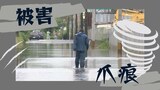 「一瞬でここまで降るとは」店が冠水し休業相次ぐ~台風4号が福岡に爪痕 | 福岡のニュース|RKB NEWS|RKB毎日放送