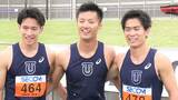 男子100m 栁田大輝、決勝で4.5mの追い風参考ながら9秒95!2年ぶり3度目の関東インカレ制覇|TBS NEWS DIG