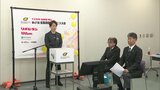 高校テニス3大大会の一つ「全国選抜高校テニス」組み合わせ抽せん会 3月に福岡県で開催 | 福岡のニュース|RKB NEWS|RKB毎日放送