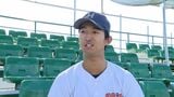 裾野シニア出身・法政大の松下歩叶選手をヤクルトがドラフト1位指名！|TBS NEWS DIG