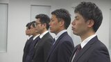 巧妙化するサイバー犯罪に対応 警察官15人を選抜、研修員に指定 山梨県警|TBS NEWS DIG