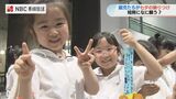 「ラーメンいっぱい食べたい」「ピアノが上手になりますように」七夕を前に園児80人が短冊を飾り付け【JR長崎駅】 | 長崎のニュース | 天気 | NBC長崎放送