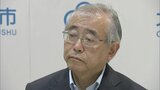 慶應大学名誉教授の上山氏が北九州市の顧問に就任 市政変革進める会議に参加 | 福岡のニュース|RKB NEWS|RKB毎日放送