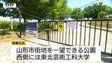 「学内に出てきたら怖い」近くの学生からも不安の声　山形市「悠創の丘」でクマ目撃相次ぐ　当面の間閉鎖に　|　山形のニュース│TUYテレビユー山形
