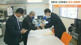 県知事選挙 佐藤樹一郎大分市長 各政党に推薦要請 | 大分のニュース|OBS NEWS|大分放送