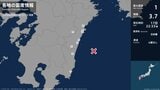 宮崎県で最大震度1の地震 宮崎県・延岡市、日向市、西都市、川南町、宮崎都農町、門川町、宮崎美郷町、宮崎市|TBS NEWS DIG