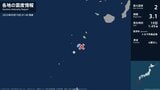 鹿児島県で最大震度2の地震 鹿児島県・鹿児島十島村|TBS NEWS DIG