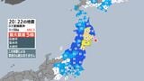 【速報】宮城県で最大震度5弱の強い地震　山梨県は甲府など震度２|TBS NEWS DIG