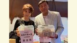 夢グループ【能登半島地震】鎌倉芸術館での公演で義援金活動を開始「あたたかいお気持ちに思わず涙が溢れてしまいました」|TBS NEWS DIG