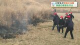 「炎は怖いけど楽しい」タイマツで草原に火 小学生48人が野焼き体験 熊本・阿蘇 | 熊本のニュース|RKK NEWS|RKK熊本放送