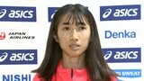 「今できることコツコツと」田中希実がアジア選手権から帰国 世界陸上に向け好発進|TBS NEWS DIG