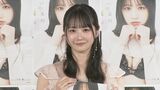 【STU48・中村舞】地元・愛媛で撮影した1st写真集は100点 次回は”宇宙とかで撮影したい”|TBS NEWS DIG