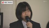 核禁条約の会議に参加した高校生が報告会 | 長崎のニュース | 天気 | NBC長崎放送